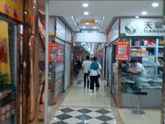 -邮币卡市场