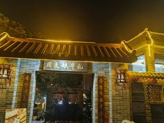 -周大娘牛乳(旧寨古村总店)
