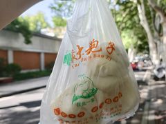 -袁大头包子(光华路店)