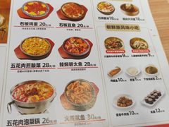 -米村拌饭(城阳万象汇店)
