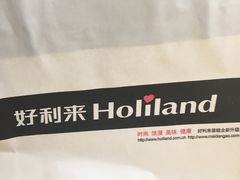 -好利来(奥林匹克购物广场店)