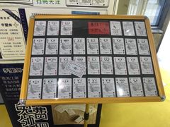 -中国农业博物馆