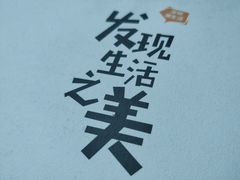 -深圳中洲万豪酒店·咖啡廊
