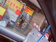 门面-小红车炸蛋葱油饼