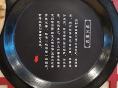 -咬不得高祖生煎·简餐(赛银国际店)