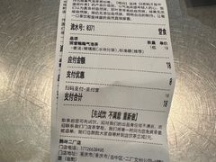 -喧闹·东方大气茶(鹅岭二厂店)