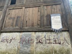-云山屯古建筑群景区