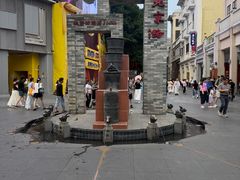 -北京路步行街-千年古道遗址