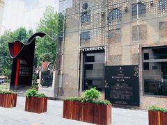 -星巴克臻选(北京前门大街店)