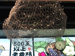-云味馆·云南菜·云南米线(景田店)