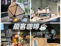 -dotcom coffee古点咖啡(致真大厦店)