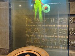 -兰州非物质文化遗产陈列馆