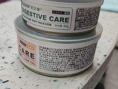 -半岛宠物医院24小时(白果林店)