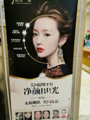-一美医疗美容