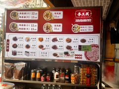 -李兰英湖南面馆(护国路店)