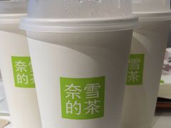 -奈雪的茶(中华广场店)