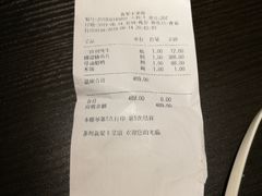 -新聚丰菜馆(太监弄店)