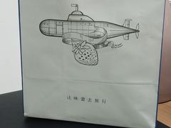 -黑草莓(重庆路店)
