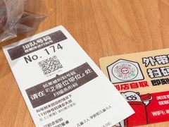 -寿司郎(皇庭广场店)