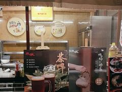 -炊烟·山房菜