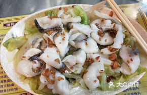 Scallion Oil Fish Slices