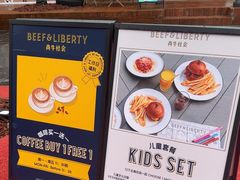 -尚牛社会 Beef & Liberty(金桥EKA天物店)