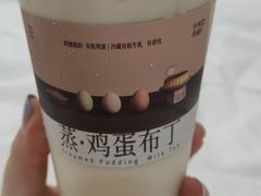 蒸·鸡蛋布丁-阿嬷手作(南宁百盛印象城店)