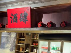 -北方家宴(番禺永旺店)