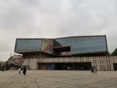 -四川美术学院美术馆