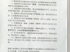 -荔枝共享自习室