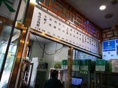 -护国寺小吃店(阜成门桥店)