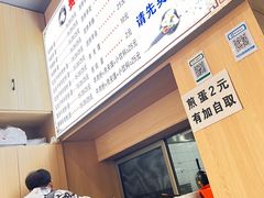 -沈长霞遵义羊肉粉(永丰店)