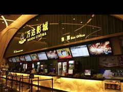 -万达影城(金牛万达广场激光IMAX店)