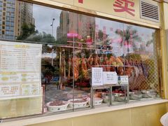 -陆记鹅庄·潮汕菜·狮头鹅(大仟里店)