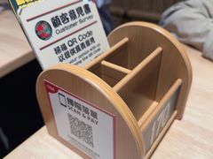 -一蘭拉面(尖沙咀店)