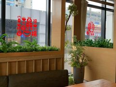-小和庆·知味(首铸万科店)