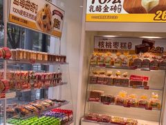 -味多美蛋糕(航天桥店)