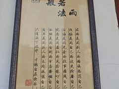 -横山寺