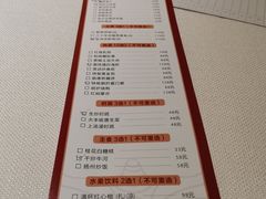 账单-顺峰(农展馆店)