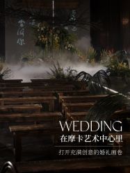 点击看大图 -ITB摩卡艺术中心·宝宝宴·活动