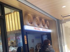 -堂上堂(益民街店)