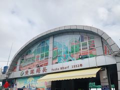 -鱼珠码头(轮渡站)