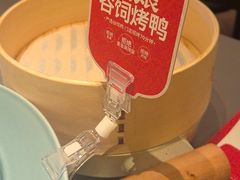 -额娘·现烙春饼烤鸭(太原总店)