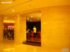 -北京好苑建国酒店
