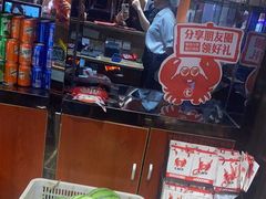 -七欣天香辣蟹火锅(南通任港路大润发店)