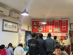 -姚记炒肝店(鼓楼店)