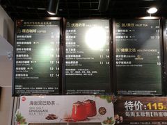 -85度C(上海周浦店)