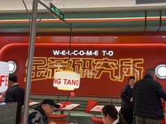 -避风塘·金牌店·夜宵(金玉兰店)