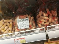 -百年义利(北兴路店)