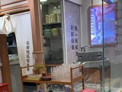 -小满手工粉(上海文峰广场店)
